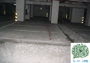 盐都青岛地下室堵漏